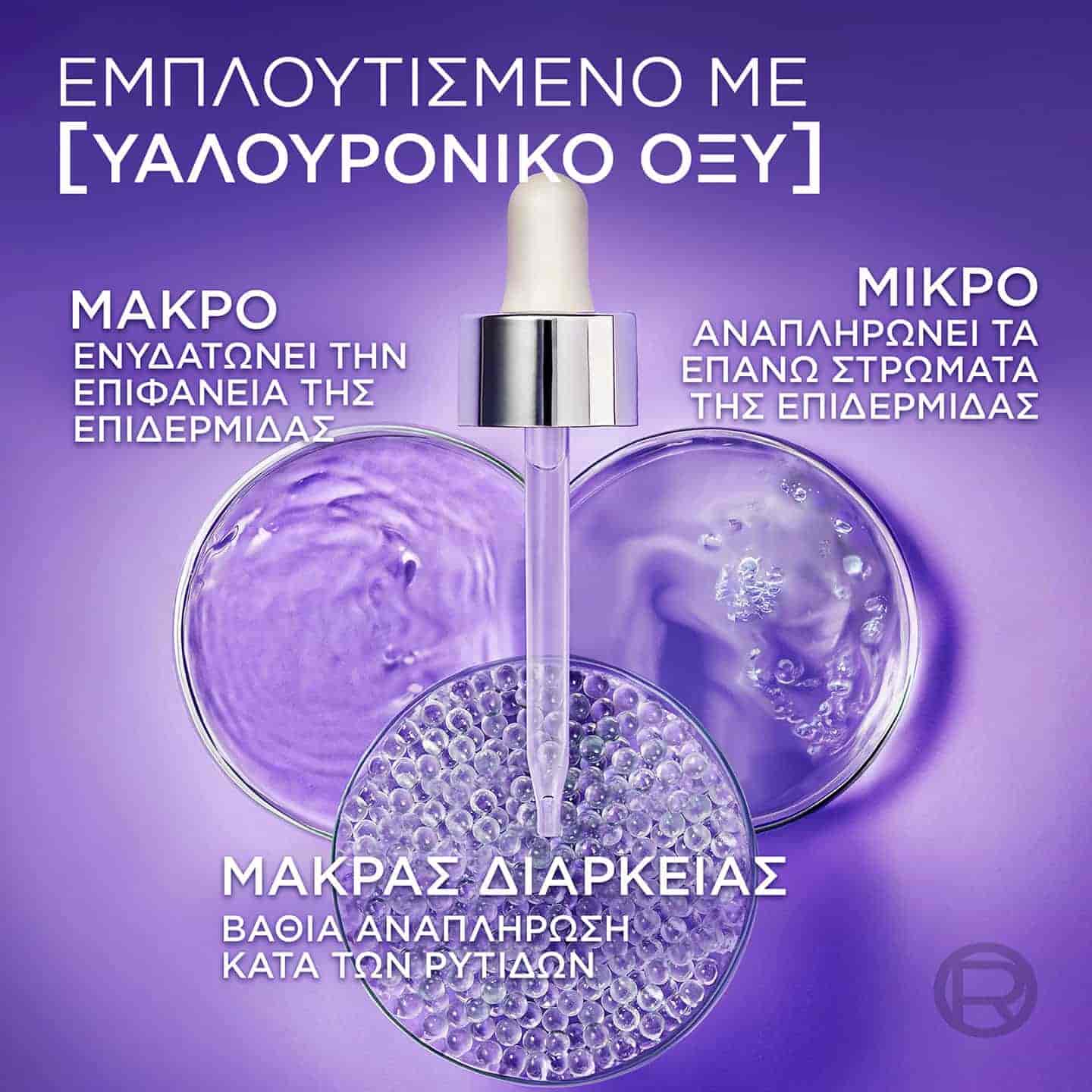 antiritidikos oros prosopou 2